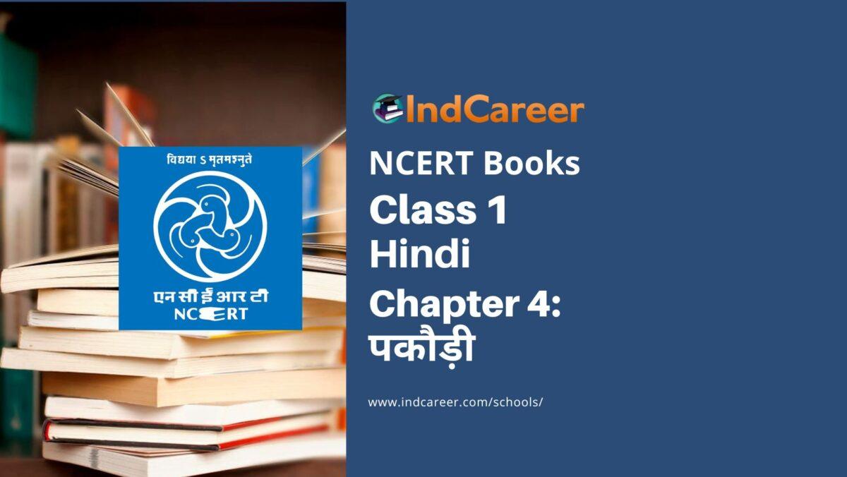 NCERT Book for Class 1 Hindi :Chapter 4-पकौड़ी