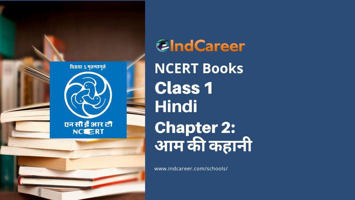 NCERT Book for Class 1 Hindi :Chapter 2-आम की कहानी