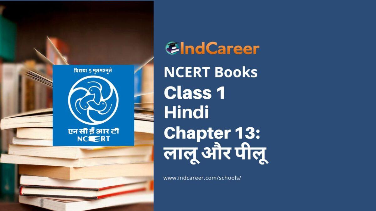 NCERT Book for Class 1 Hindi :Chapter 13-लालू और पीलू