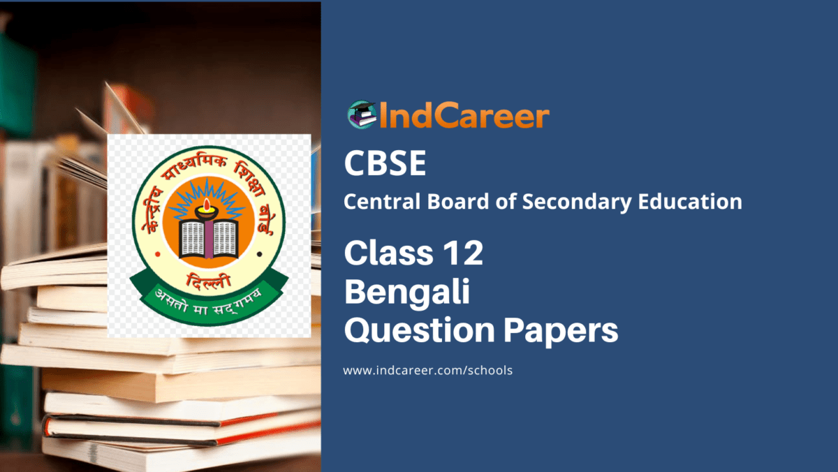 CBSE Class 12 Bengali Question Paper