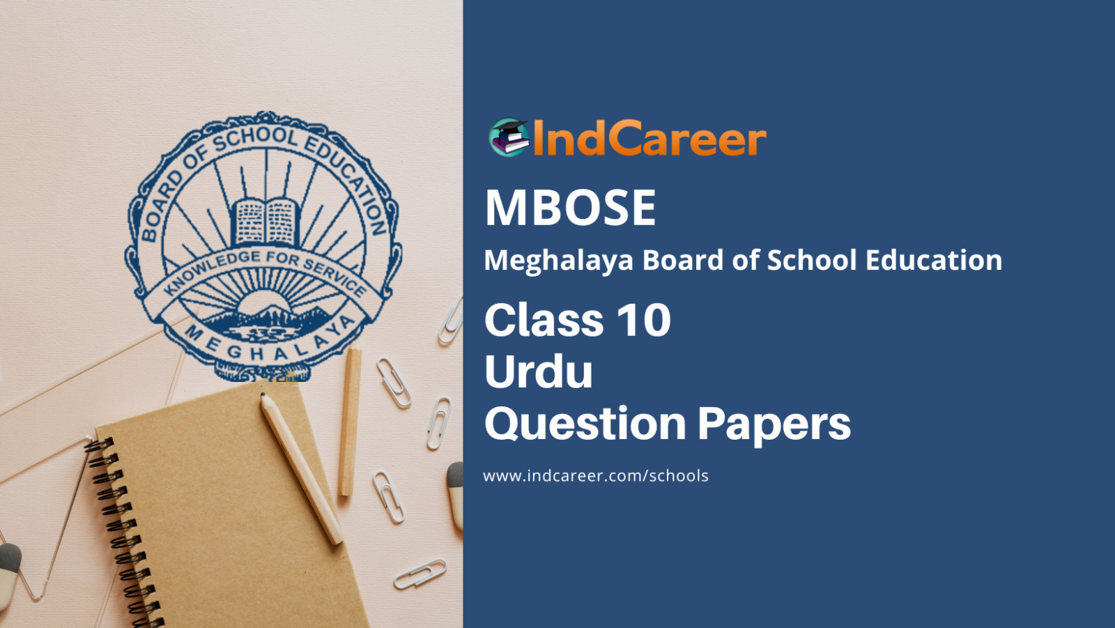 mbose-class-10-urdu-question-papers-indcareer-schools