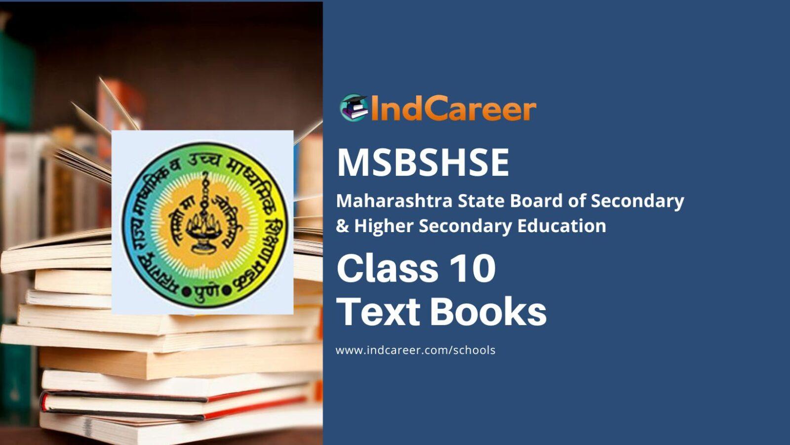 maharashtra state board books price list class 10 english medium