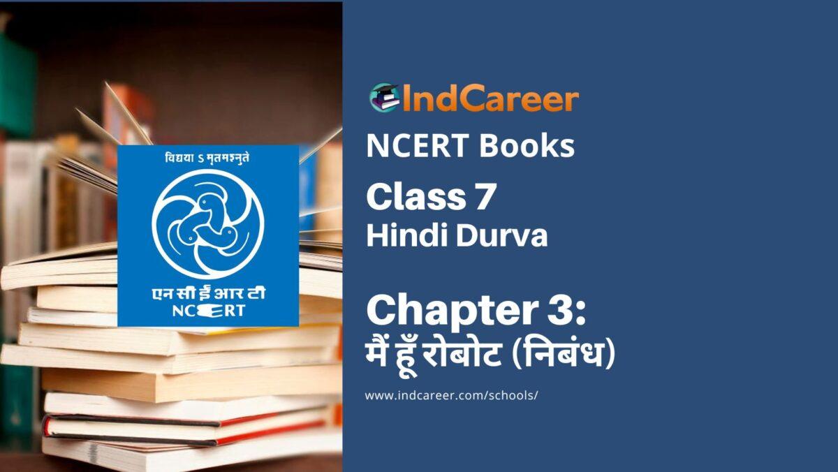 NCERT Book for Class 7 Hindi Durva: Chapter 3-मैं हूँ रोबोट (निबंध)