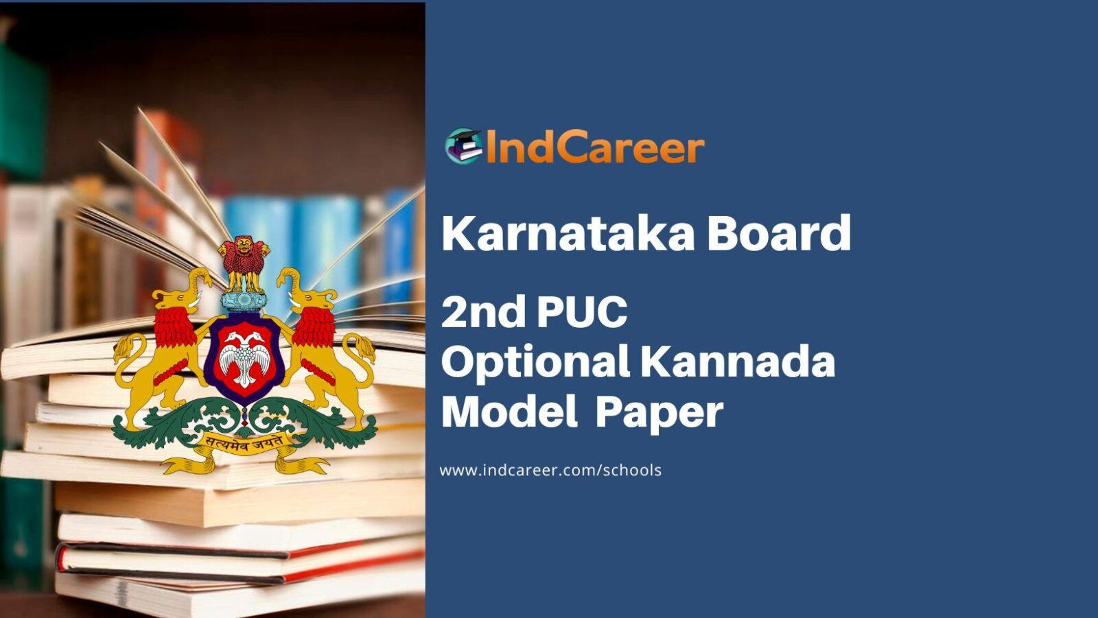 Karnataka 2nd PUC Optional Kannada Model Question Paper - IndCareer Schools