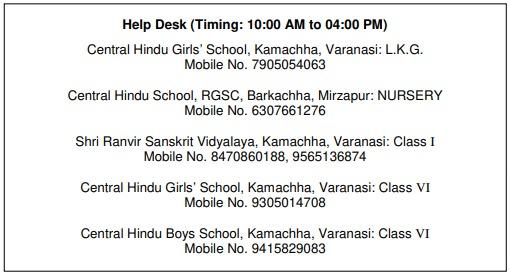 BHU School Admission Contact Details
