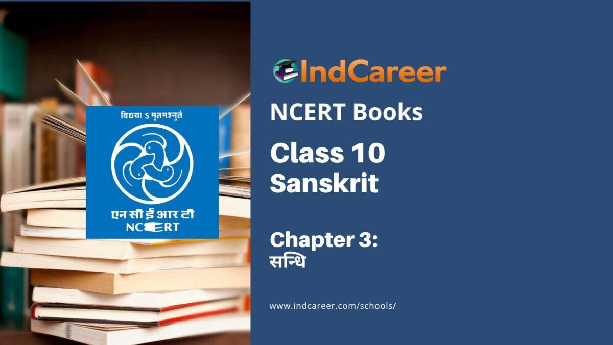 NCERT Book for Class 10 Sanskrit Chapter 3 सन्धि