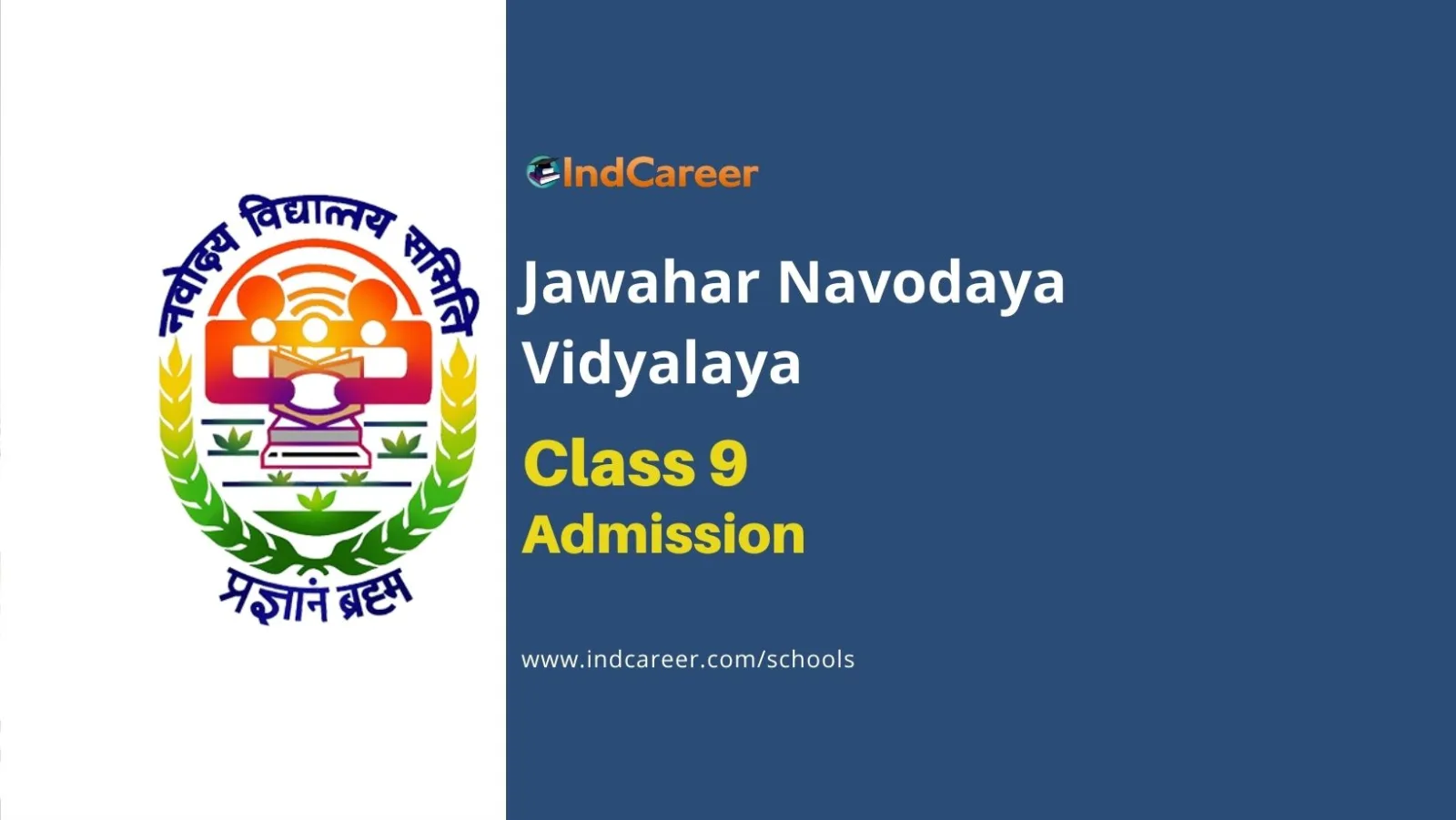 NVS Class 9 Admission IndCareer Schools